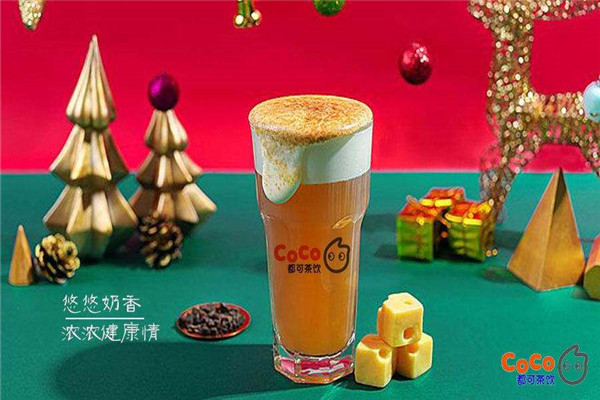 coco都可申請很難