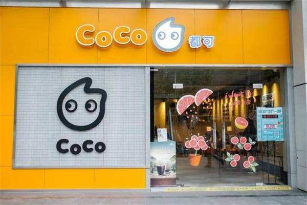 coco都可申請很難