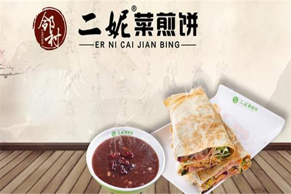 二妮菜煎餅加盟多少錢