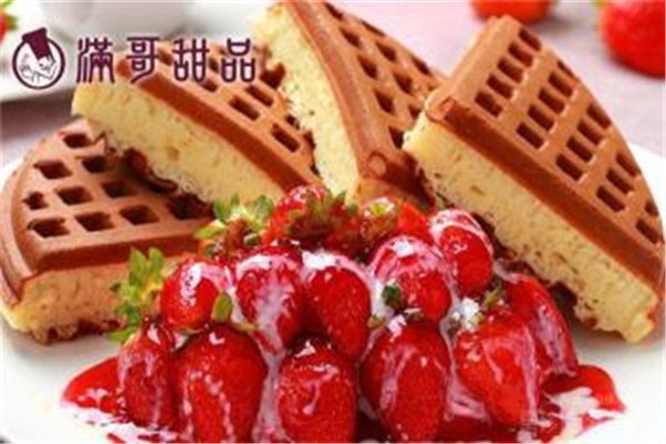 滿哥甜品 