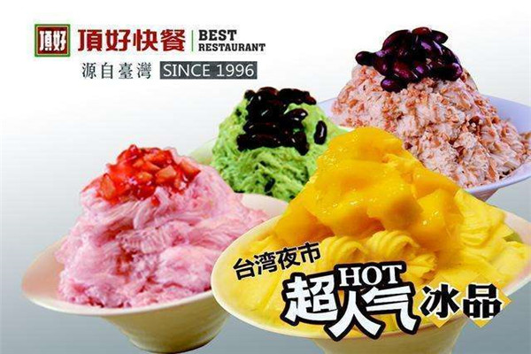 頂好快餐總部在哪里