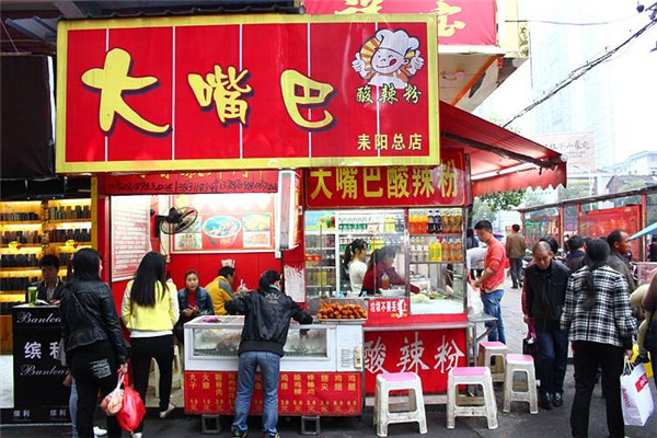 連云港大嘴巴怎么加盟