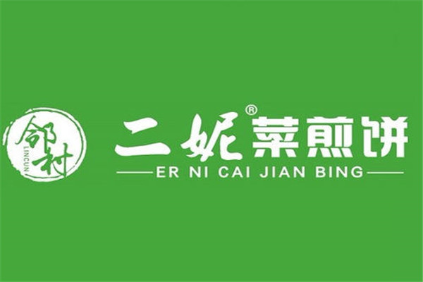 開二妮菜煎餅賺不賺錢