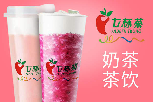 七杯茶奶茶掙錢嗎
