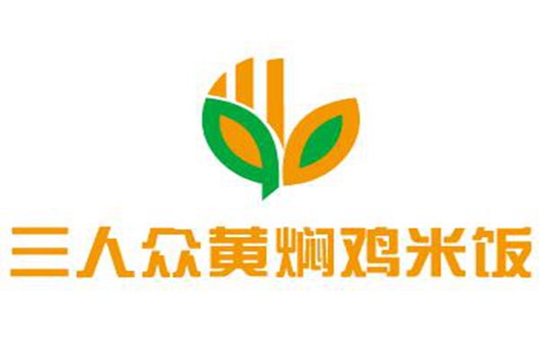 三人眾黃燜雞總部地址
