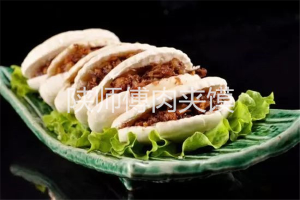 陜師傅肉夾饃