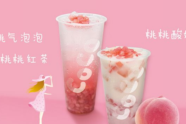 鎮(zhèn)上可以開coco奶茶店嗎