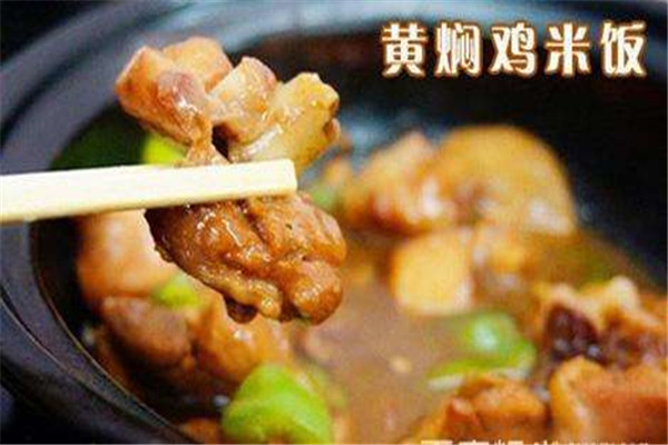 永郎黃燜雞成本分析