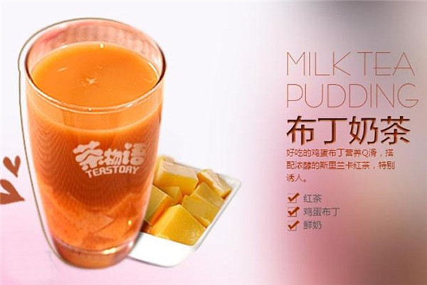 茶物語奶茶加盟店好嗎