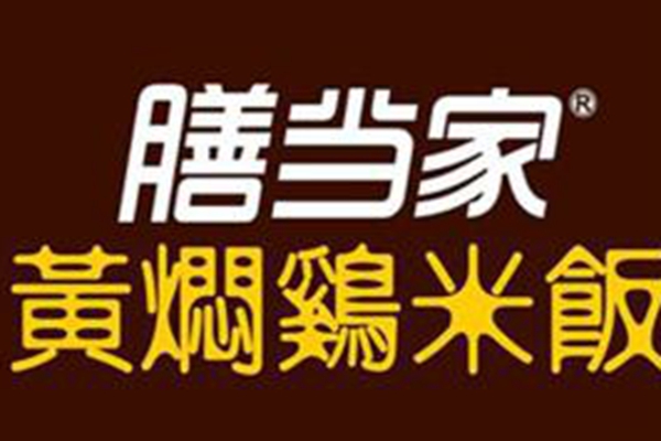 膳當家黃燜雞米飯創(chuàng)業(yè)加盟