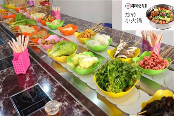 串悅湘旋轉(zhuǎn)小火鍋