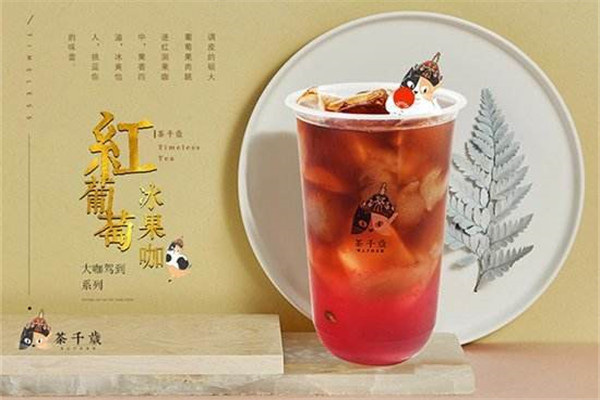 茶千歲哪里的品牌
