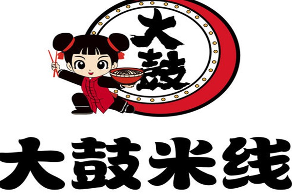 大鼓米線和小鼓米線