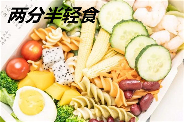 兩分半輕食加盟費多少