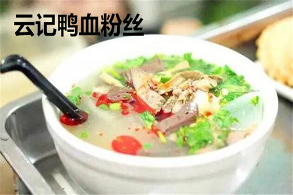 云記鴨血粉絲湯加盟費多少