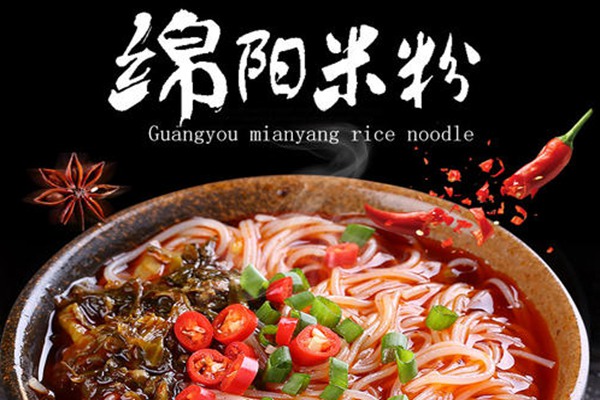綿陽開元米粉加盟費(fèi)多少錢