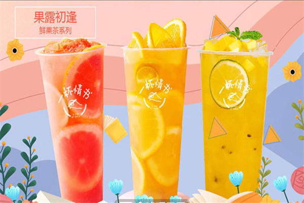 一杯情書奶茶店掙錢嗎