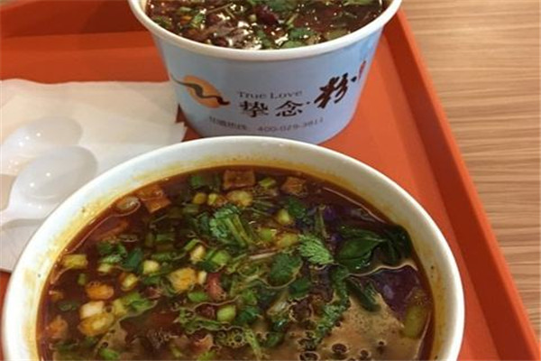 摯念粉的前景怎么樣