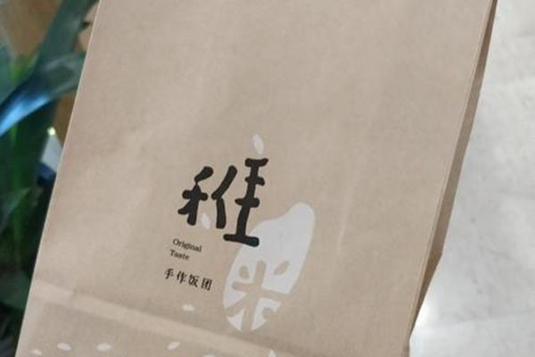 稚米手作飯團加盟費多少