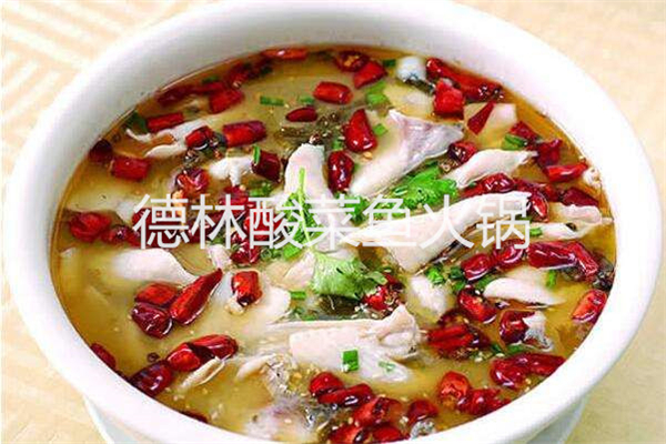 德林酸菜魚火鍋