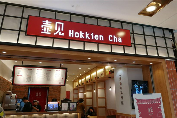 壺見奶茶的銷量