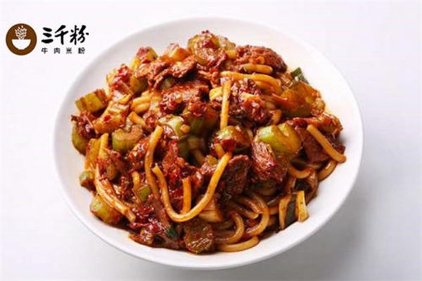 加盟三千粉牛肉米粉