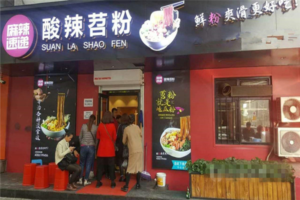 加盟麻辣速遞被坑