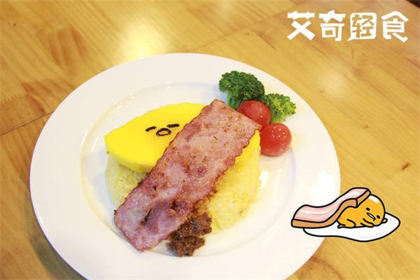 艾奇輕食餐廳怎么樣