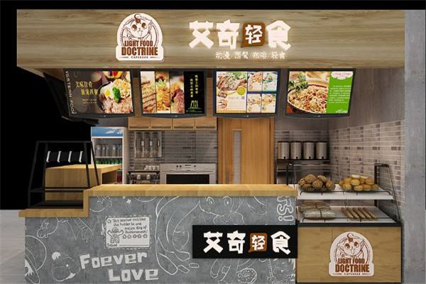 艾奇輕食餐廳怎么樣