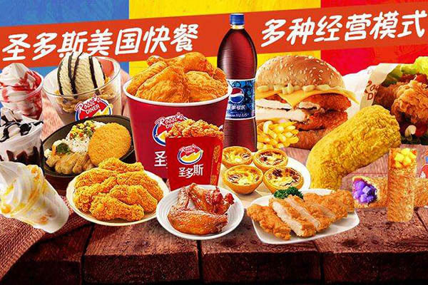 圣多斯漢堡