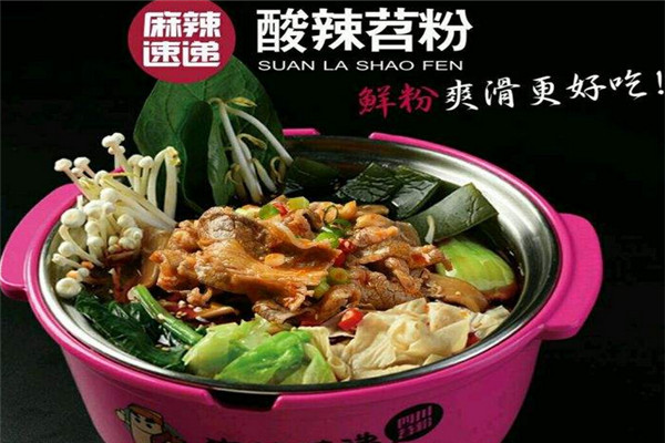 麻辣速遞有過(guò)加盟騙局嗎