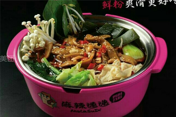 麻辣速遞怎么加盟
