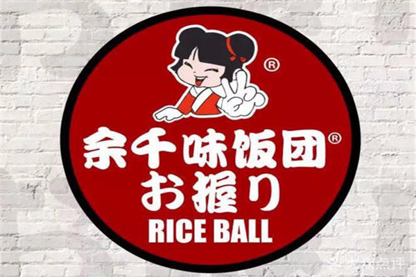 余千味飯團怎么樣