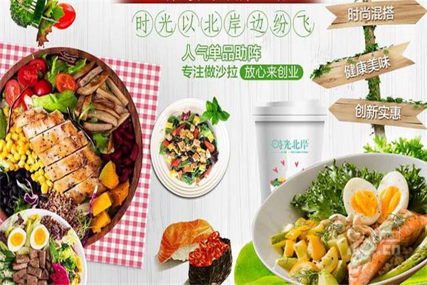 時(shí)光北岸是合法公司嗎