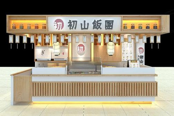 初山飯團員工加盟有優(yōu)惠嗎