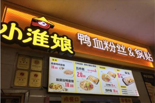 為何小淮娘賺不到錢