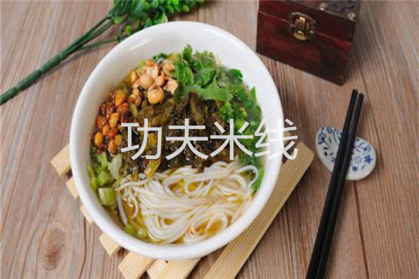 渝和功夫米線加盟費