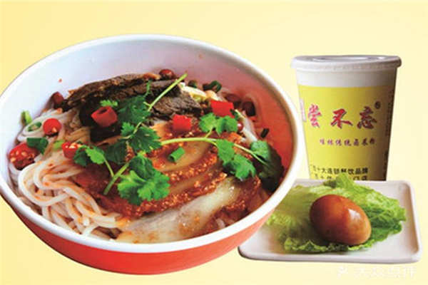 嘗不忘總部