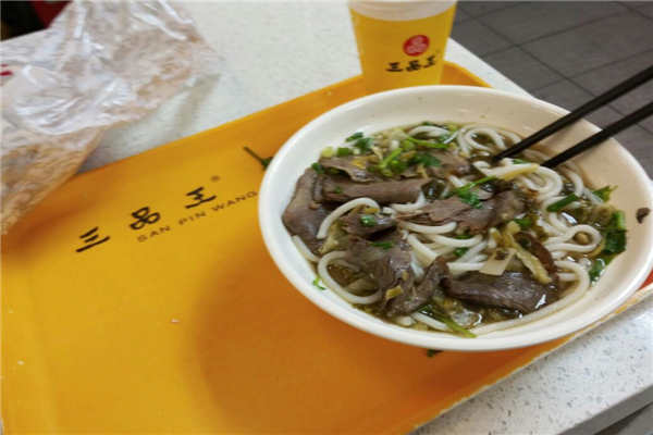 縣城三品王加盟費多少
