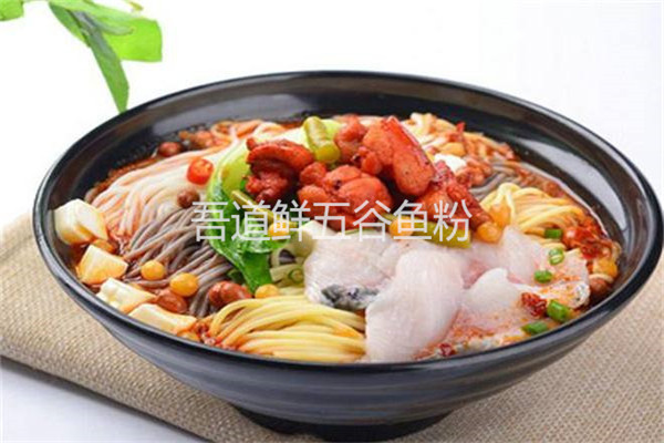 吾道鮮五谷粉怎么加盟