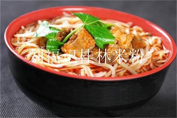 劉福記有多少個(gè)分店