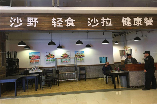 上海沙野輕食總部
