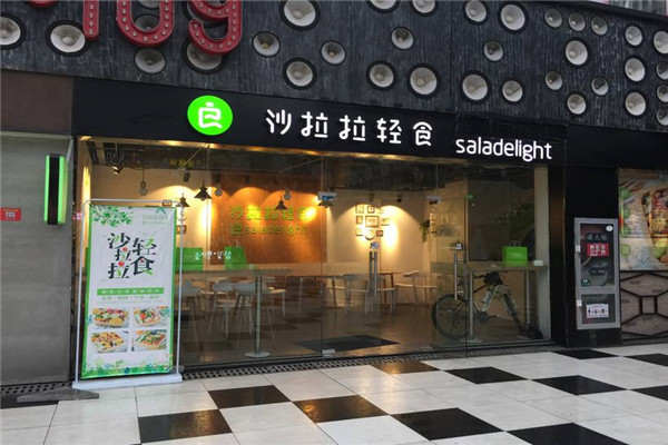 加盟沙拉拉輕食怎么樣