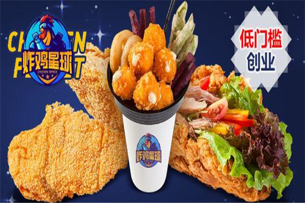 炸雞星球賺錢嗎
