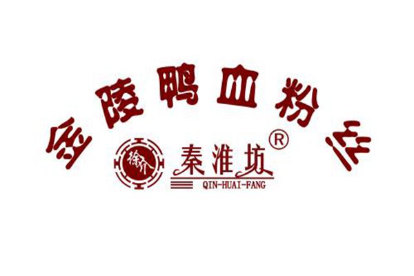 金陵鴨血粉絲湯培訓(xùn)