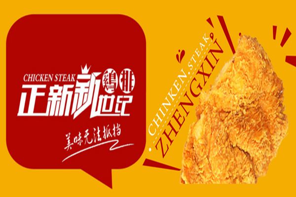 正新新世紀靠譜嗎