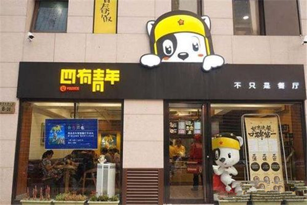 四有青年米粉現狀如何