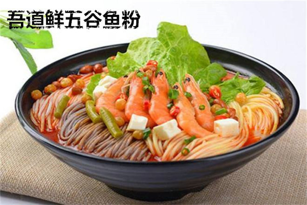 吾道鮮加盟費
