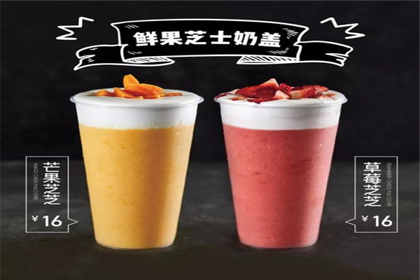 鮮時(shí)光加盟費(fèi)多少