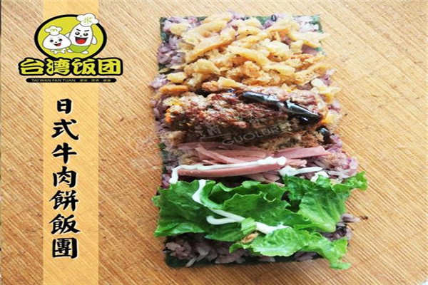 臺灣過路人飯團的做法